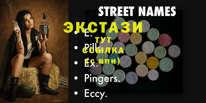 shop Telegram  купить наркотики цена  Нефтекумск  Ecstasy бентли 